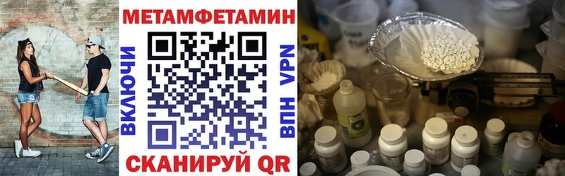 Amphetamine 97%  Лесозаводск 