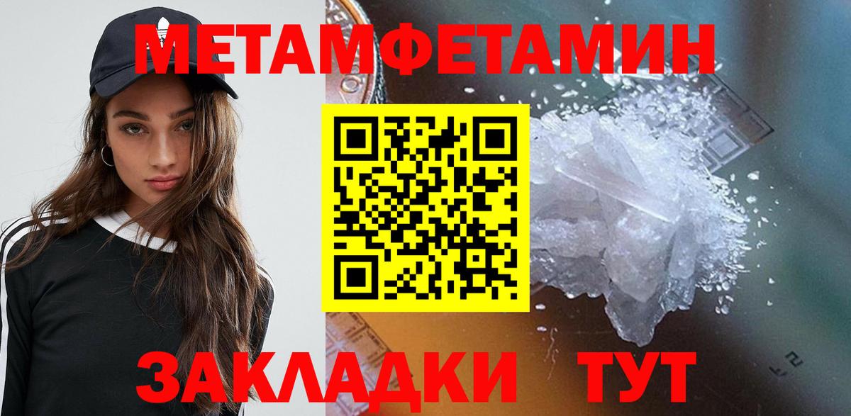 Лесозаводск  Амфетамин 97%  Вход с VPN 