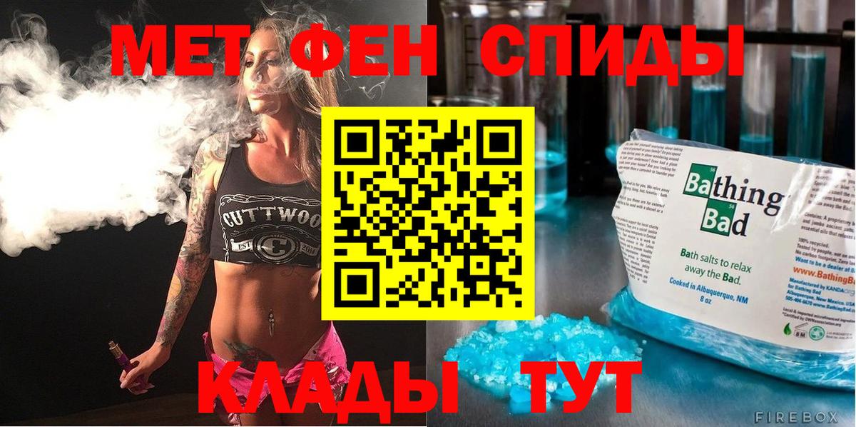 АМФ Розовый Лесозаводск