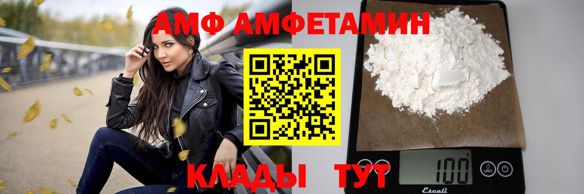 Метадон Лесозаводск