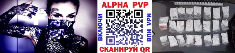 A PVP VHQ  продажа наркотиков  Лесозаводск 