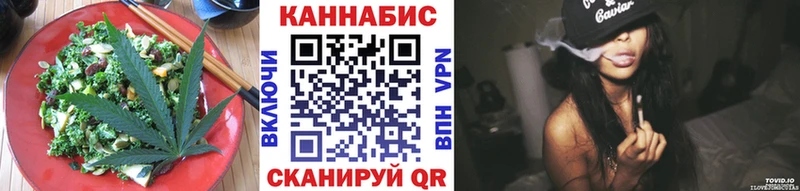 Еда ТГК конопля  хочу наркоту  Лесозаводск 