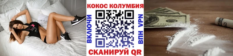 наркотики  Лесозаводск  COCAIN Fish Scale 