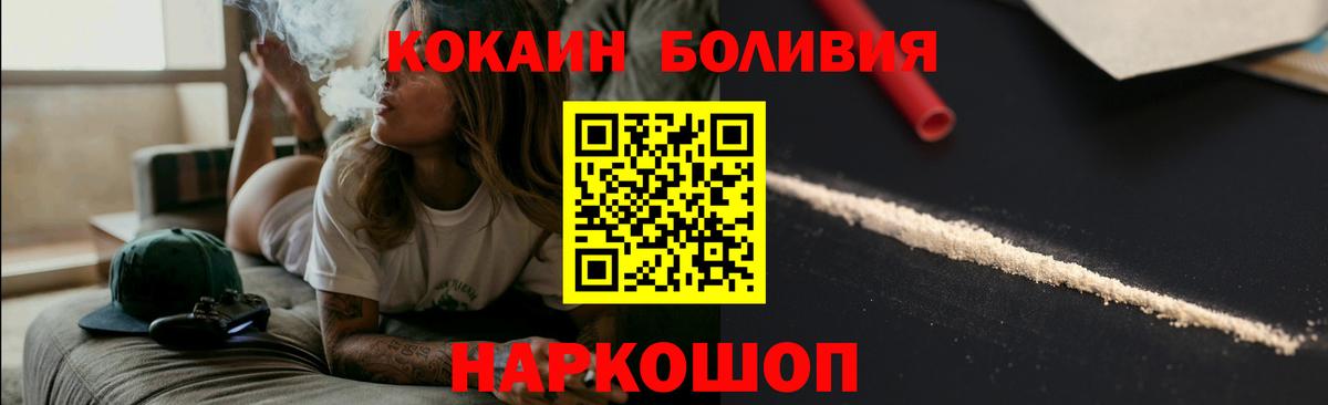 Канабис Лесозаводск