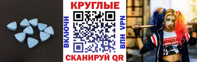 продажа наркотиков Лесозаводск Ecstasy ешки