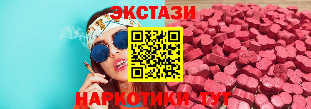 Ecstasy Punisher Лесозаводск