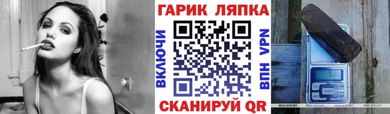 Гашиш hashish  Лесозаводск 