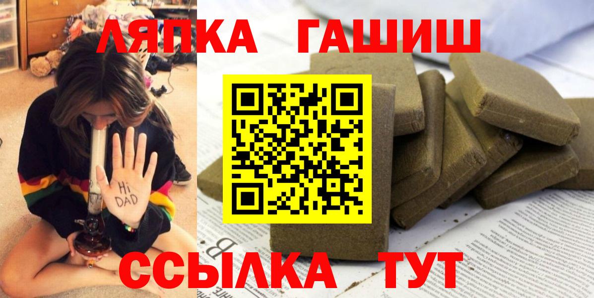 Гашиш VHQ Лесозаводск