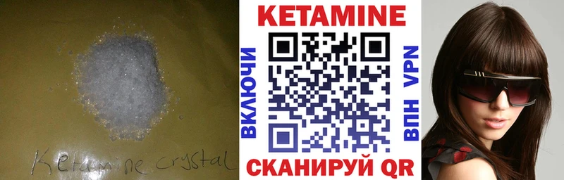 даркнет клад Лесозаводск КЕТАМИН VHQ OMG как зайти