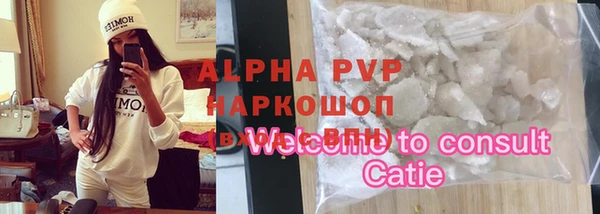 прущие крисы Лихославль