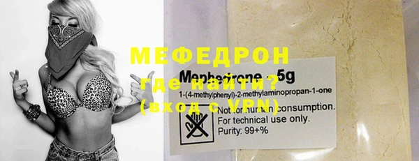 дурь Болохово