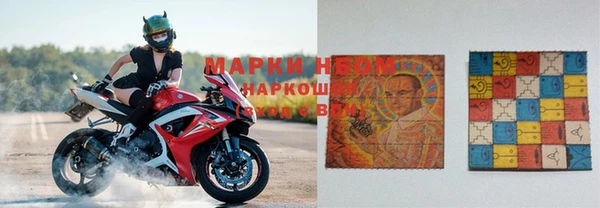 стафф Бикин