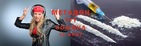 mdma Майский
