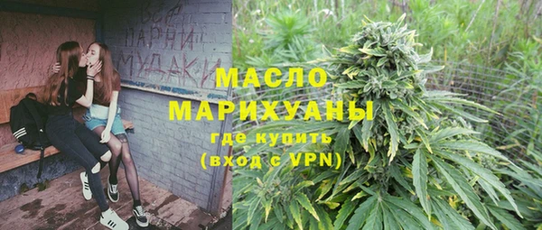 мефедрон Магадан