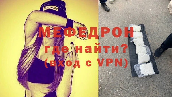 бошки Лиски