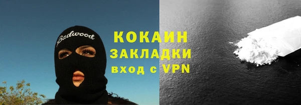 прущие крисы Лихославль