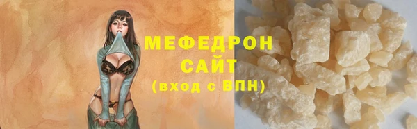 мефедрон Магадан