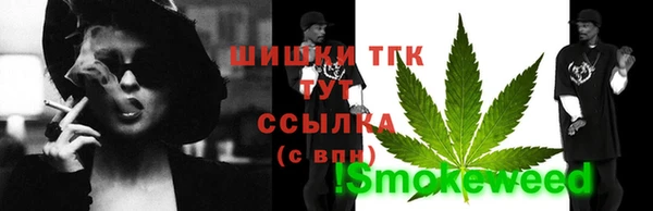 бошки Лиски