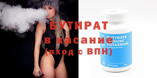мескалин Магас