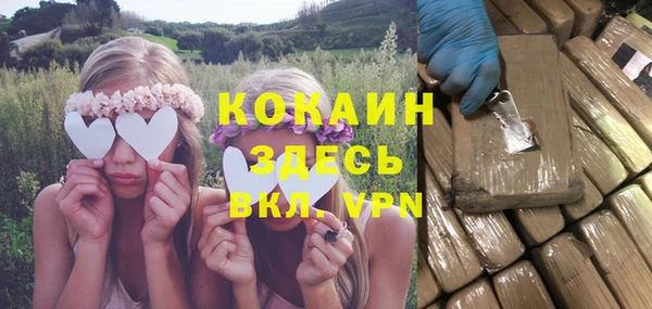 каннабис Липки