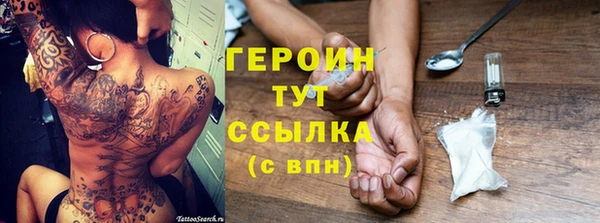 каннабис Липки