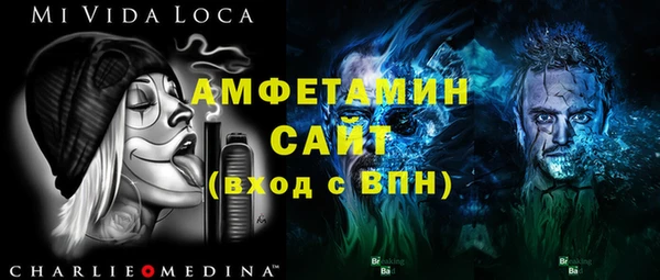 мескалин Магас