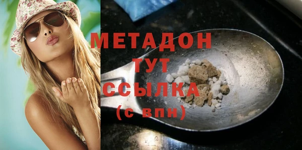 бошки Лиски