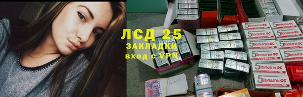 бошки Лиски
