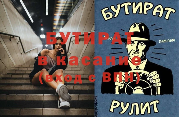 a pvp Кулебаки
