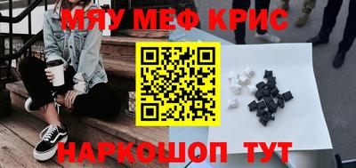 соль курить ск Донецк