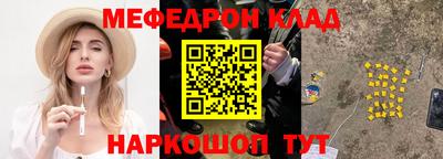 меф Донской