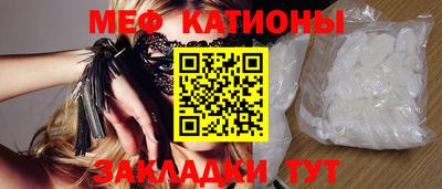 соль курить ск Донецк