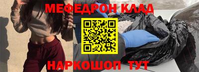 прущие грибы Абакан