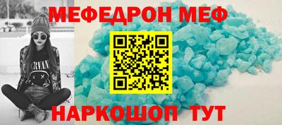 прущие грибы Абакан