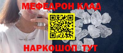 прущие грибы Абакан