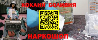 соль курить ск Донецк