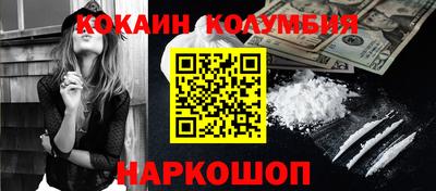 меф Донской