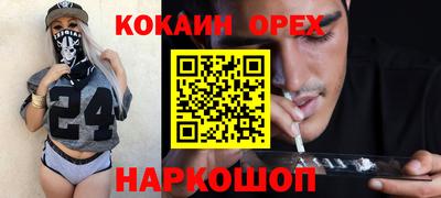 соль курить ск Донецк