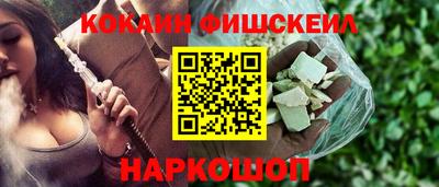меф Донской