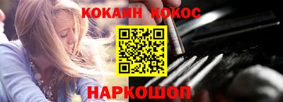 меф Донской
