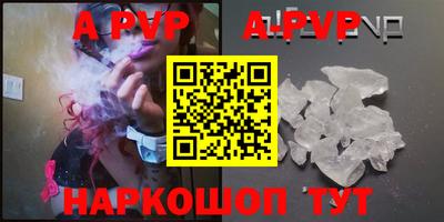 меф Донской