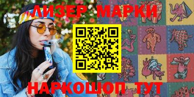 бутик Азнакаево