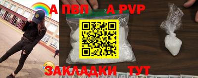 меф Донской