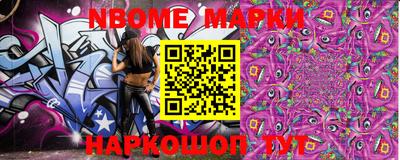 бутик Азнакаево