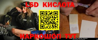 меф Донской