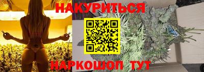 прущие грибы Абакан