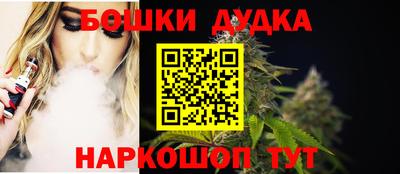 соль курить ск Донецк