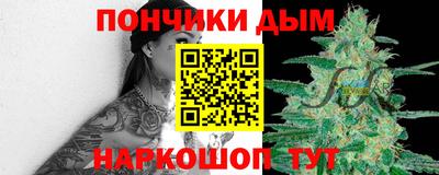 меф Донской