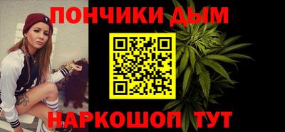 соль курить ск Донецк