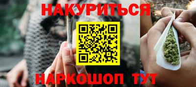 прущие грибы Абакан